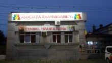 Centre Plasament Tecuci Camin de Batrani si Persoane Varstnice Tecuci